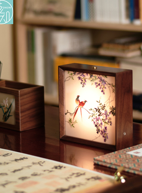 北美黑胡桃木苏州手工双面绣创意台灯茶室书房氛围灯卧室小夜灯