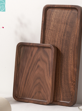 北美黑胡桃木方形托盘 茶盘 果盘 家用办公干泡盘 咖啡零食木质盘
