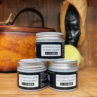 法缇斯 ZL660新手不会用可以来直播间问主播教学 油皮膏