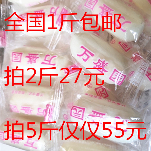 全国包邮 万盛园薄荷糖 500g散装润喉糖 老济南薄荷糖喜糖果