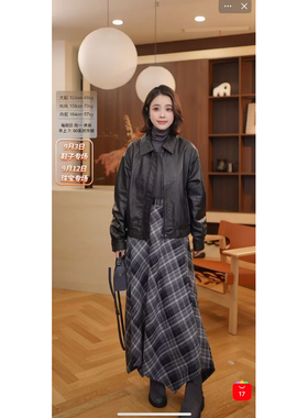 【MAIZLI】绵羊皮翻领气质时尚皮夹克外套CH452A8807