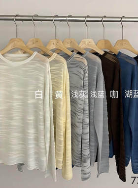 【MAIZLI】韩版慵懒风镂空透气上衣CH423A77050