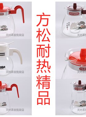 耐热水果明火酒精炉玻璃壶包邮