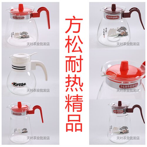 耐热水果明火酒精炉玻璃壶包邮