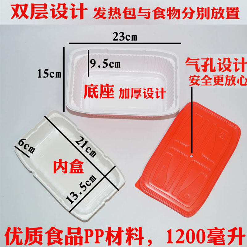 加热包自热包自热饭发热包自热盒子饭盒火锅米饭一次性免邮费包邮,户外/登山/野营/旅行用品,其他,淘宝优惠券,粉丝福利购,淘宝优惠卷