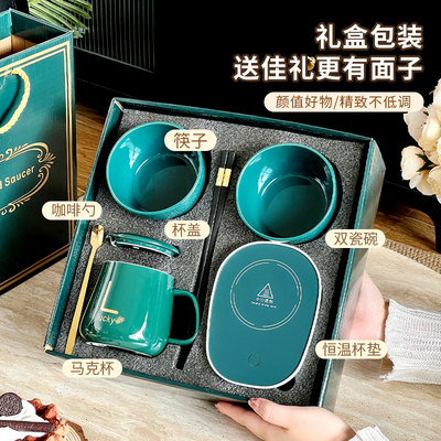 员工商务礼品套装送礼佳品伴手礼开业实用公司周年庆活动定制印字