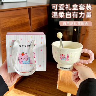 卡通杯子套装 伴手礼实用小礼品员工年会儿童开业送礼生日礼物新年