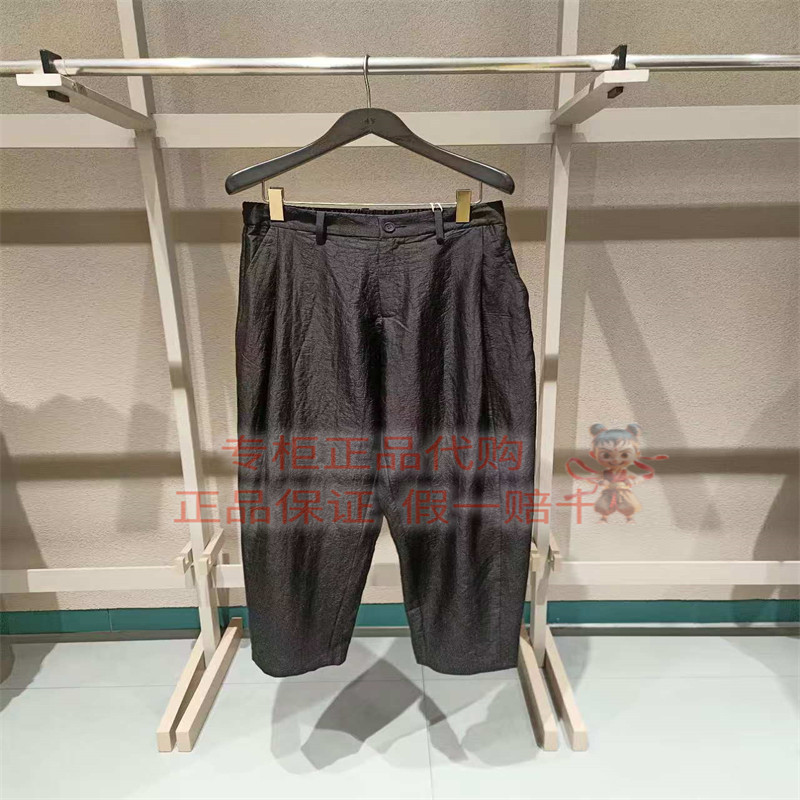 速写休闲裤子9Q5E10830