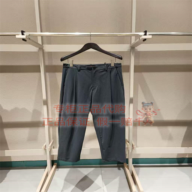 速写休闲裤子9Q5E11870