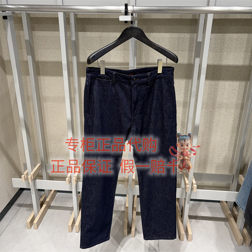 速写牛仔长裤9Q9E11420