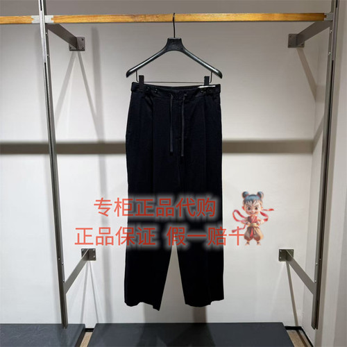 速写休闲裤子9Q0E10900
