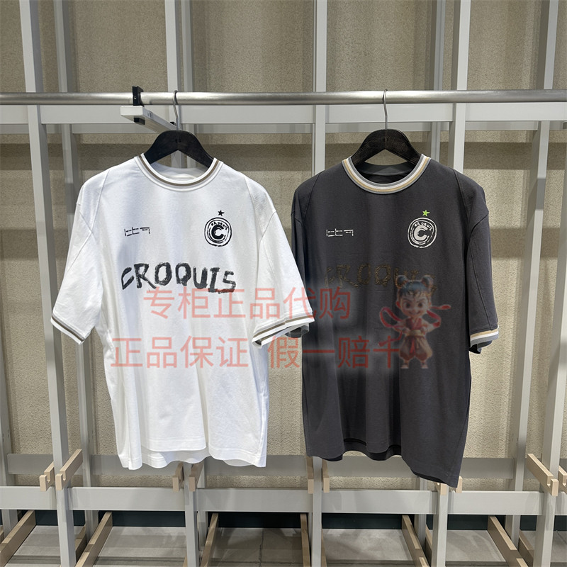 现货 CR0QUIS/速写男装正品2026夏季新款9Q4113490短袖上衣 795