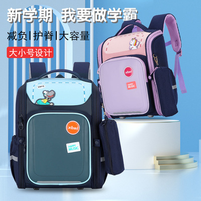 男孩女童韩版护脊减负小学生书包