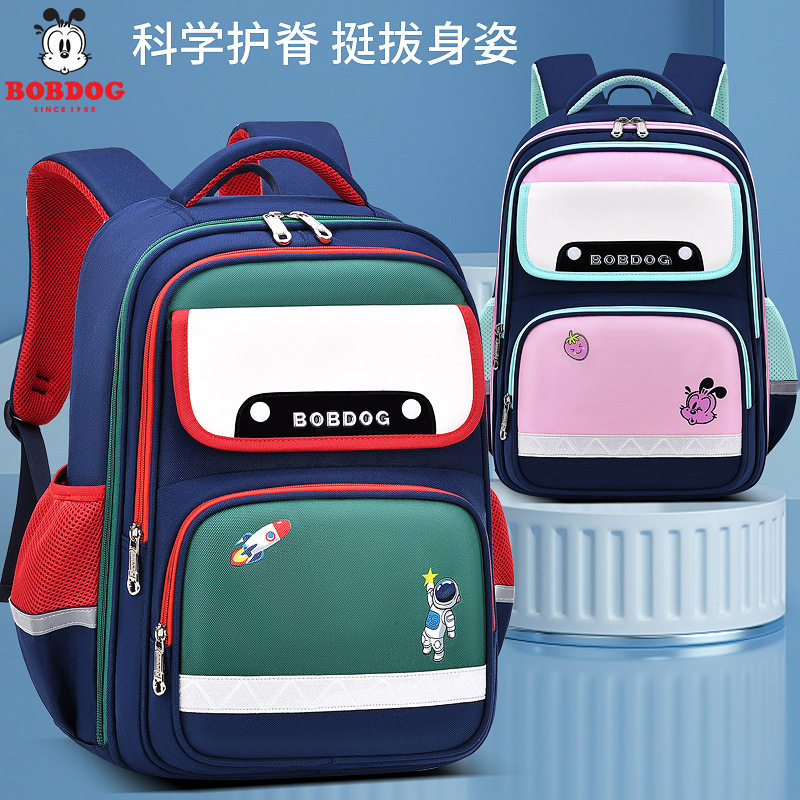 男孩女童韩版减负护脊书包小学生