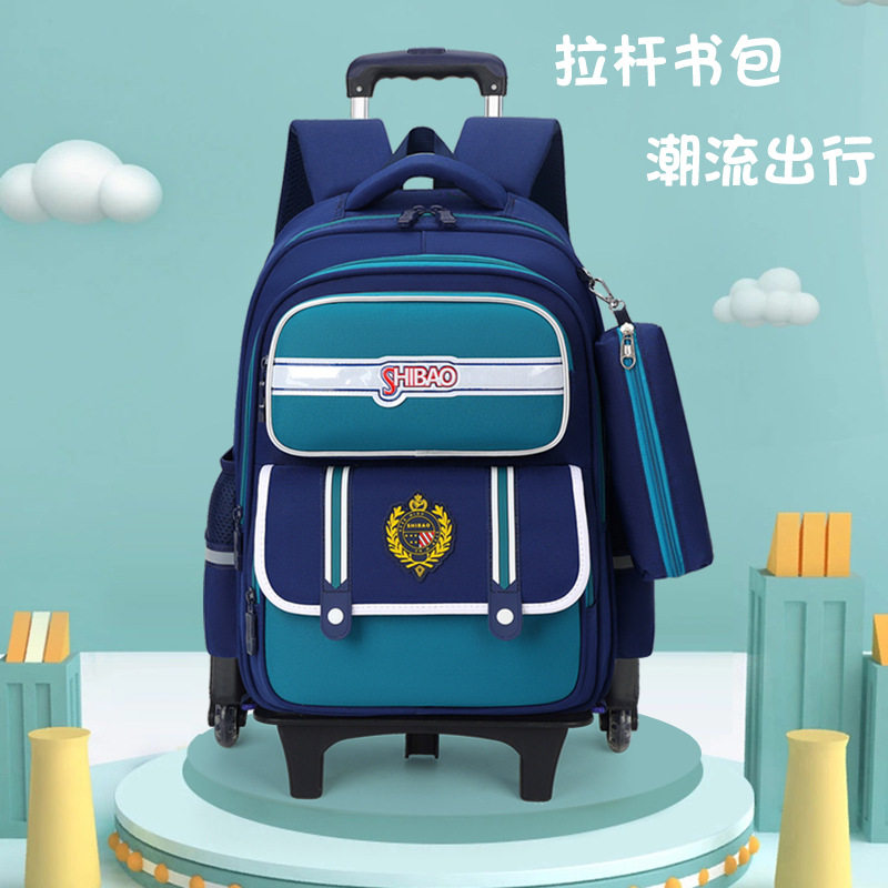 儿童拉杆书包小学生男生1-3-6年级女孩推拖拉书包可爬楼梯大容量