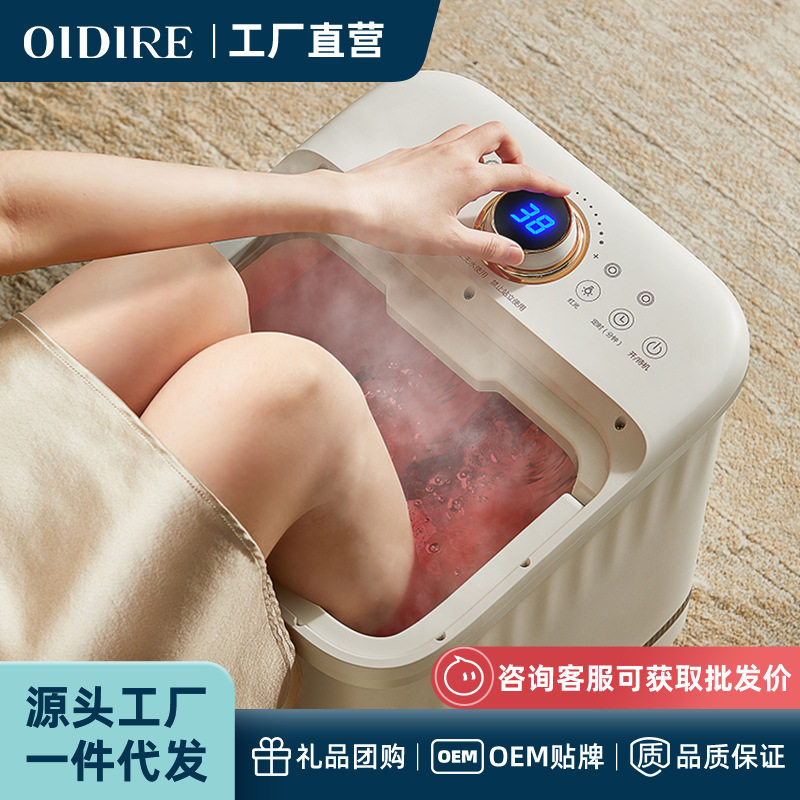 泡脚桶按摩加热家用全自动洗脚盆电动恒温可加温过小腿足浴盆