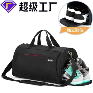 大容量短途旅行包单肩斜挎收纳行李包牛津布干湿分离游泳健身包