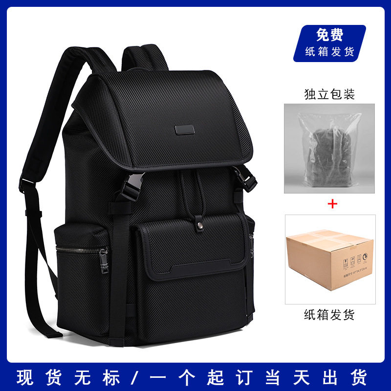 广州时尚箱包男士商务背包感电脑包多功能大容量翻盖双肩背包