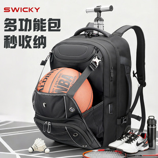 swicky2025男士 拉杆双肩包潮流运动大容量设计感旅行户外背包工厂