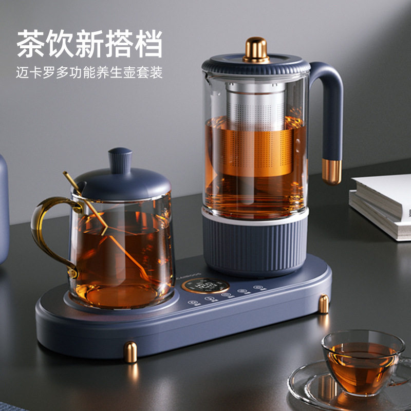 迈卡罗MC-YS06B养生壶家用多功能