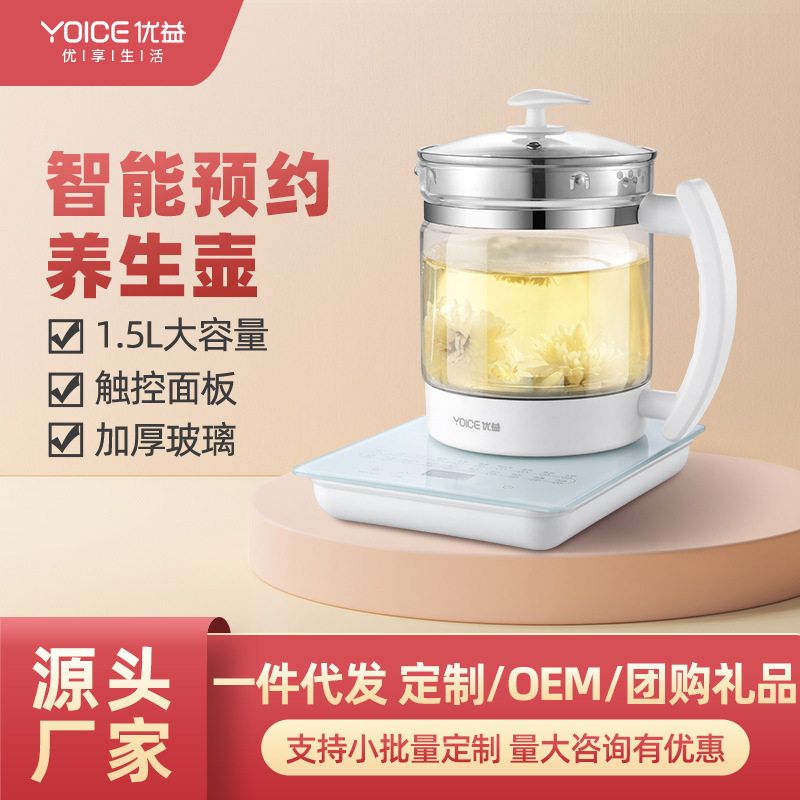 正品优益Y-YSH3多功能玻璃烧