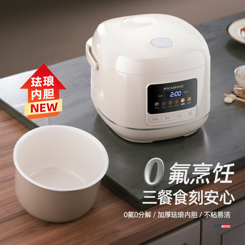 迈卡罗MC-FB465电饭煲家用3-4个人多功能蒸饭米汤分煮饭锅
