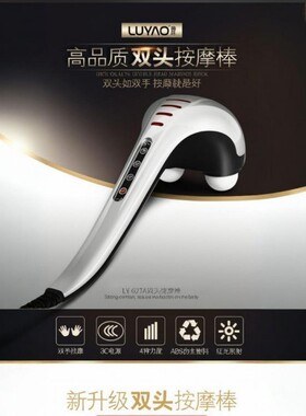 新款正品海豚按摩棒器电动捶背器