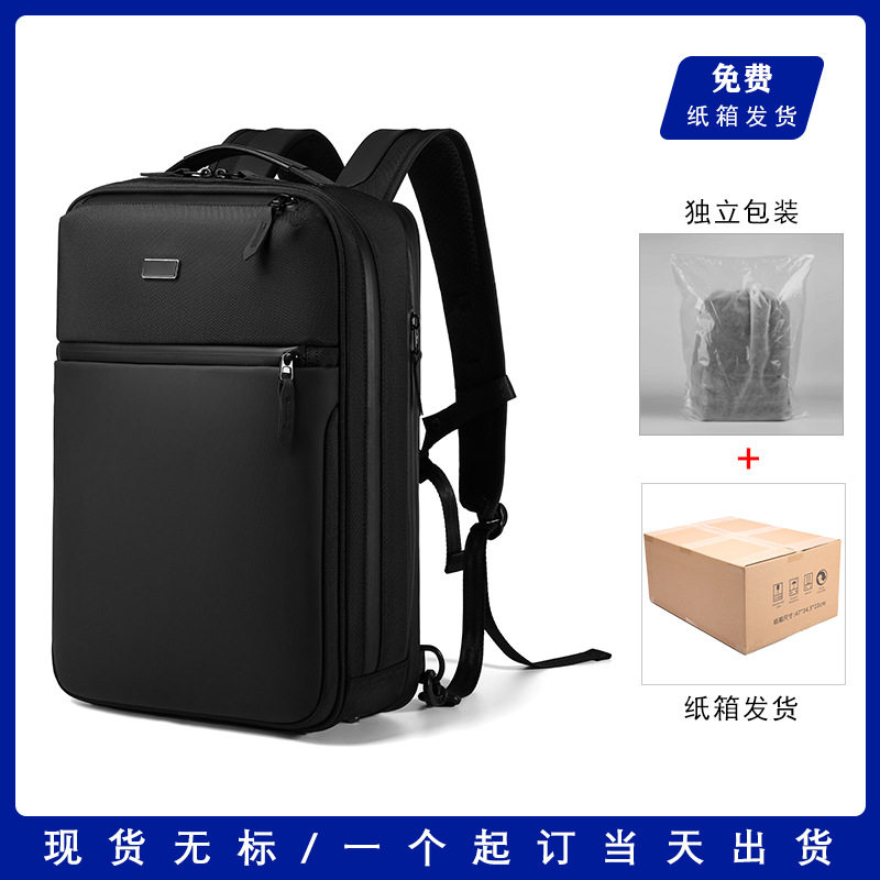 高档男士韩版学生背包商务旅行笔记本电脑背包户外休闲防水双肩包