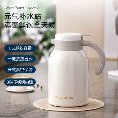 迈卡罗MC-8122HW真空保温壶304不锈钢内胆家用1.5L保温水壶暖水瓶