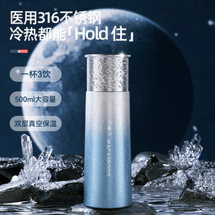 迈卡罗MC-6510BW真空保温杯316不锈钢内胆保温杯大容量便携水杯