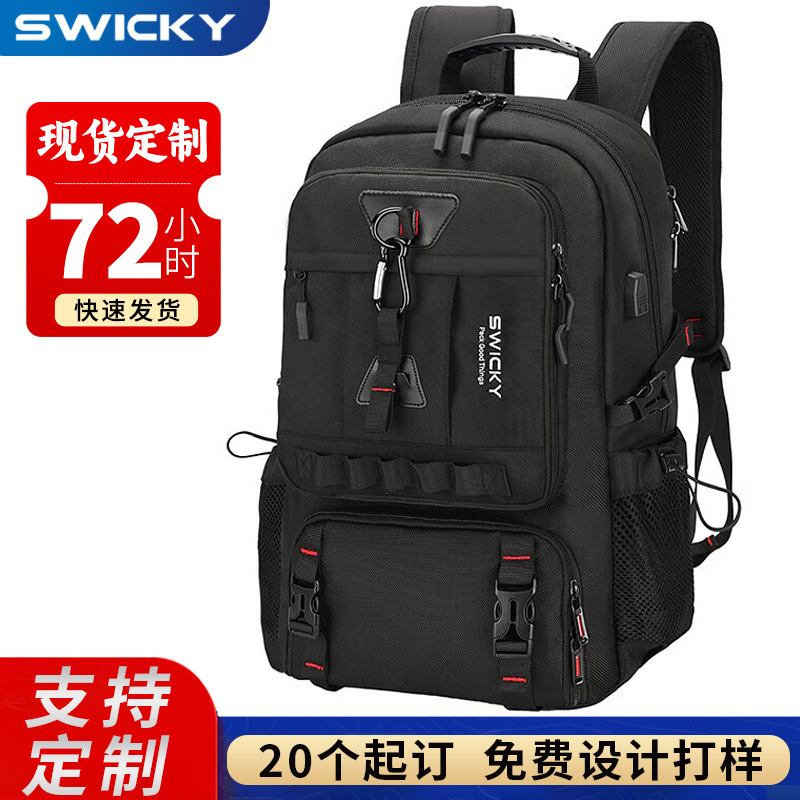 多功能防水旅行背包商务双肩包男士高级感休闲大容量轻便高端背包