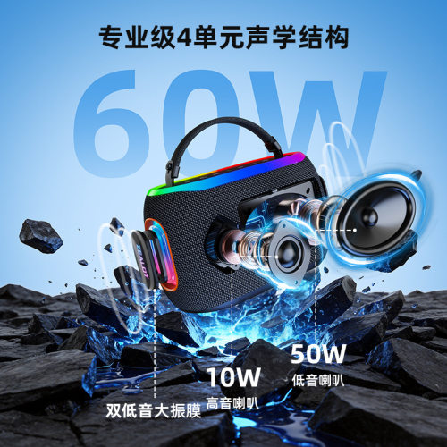 狂热者 S182蓝牙音箱低音炮便携式无线户外手提防水小音响TWS串联