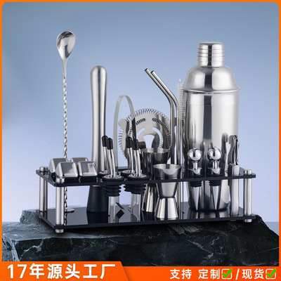 高档酒具套装礼盒700ml不锈钢鸡尾酒调酒器全套调酒工具亚克力架