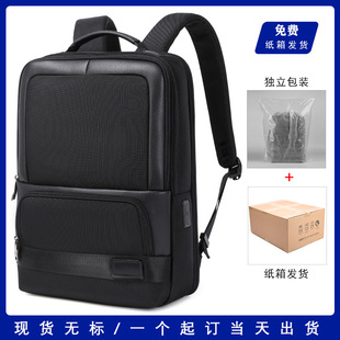 男士商务双肩包多功能USB背包防水电脑背包日常通勤大容量包包