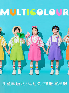 六一儿童表演服小学生背带裤套装