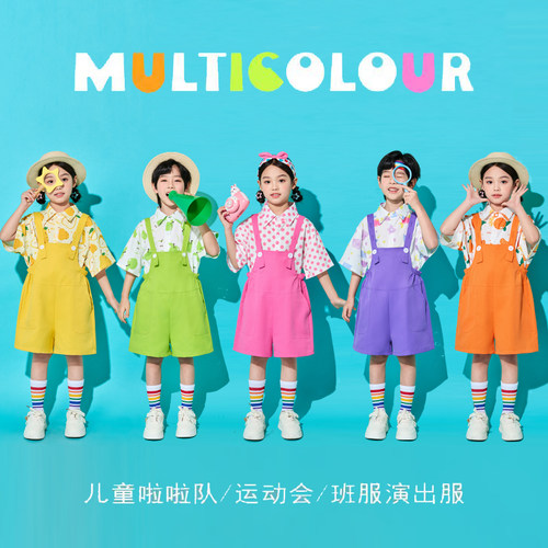 六一儿童表演服小学生背带裤套装