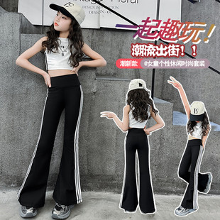 爵士舞服装女童街舞小背心套装夏季薄款打底裤黑色喇叭裤瑜伽裤潮
