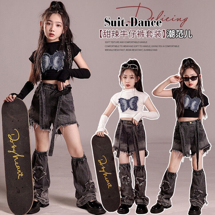 女童爵士舞服装2024韩国潮童hiphop嘻哈街舞网红牛仔走秀演出服