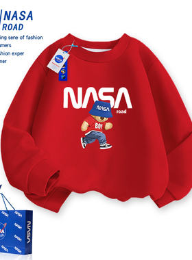 NASA小熊男童红色卫衣春秋款潮牌中大童男女孩痞帅儿童内搭打底衫