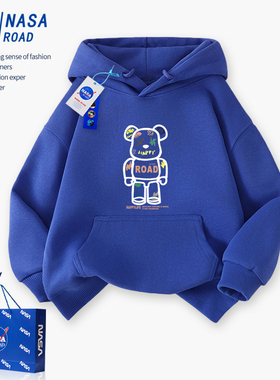 NASA蓝色儿童连帽加绒卫衣秋冬2025新款男孩中大童装潮牌小熊上衣