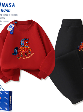 NASA儿童红色卫衣新年套装男童拜年服2026马年本命年12岁女孩衣服