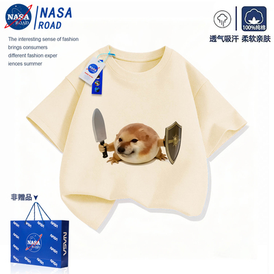 NASA我的刀盾狗儿童杏色t恤短袖2026新款夏季纯棉男女童搞怪上衣