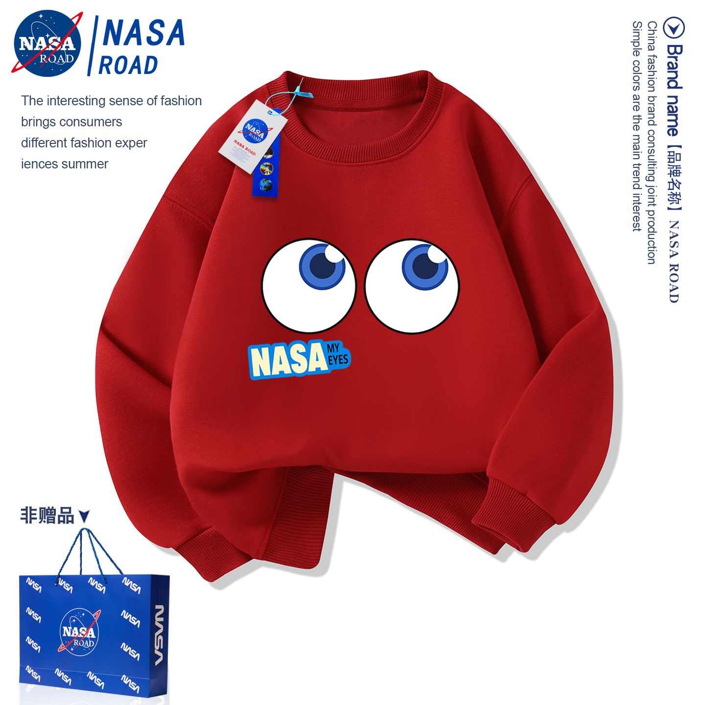 NASA童装男童加绒卫衣