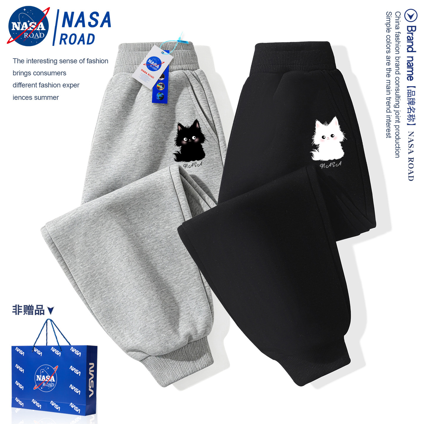 NASA联名猫咪女童裤子秋季外穿2026新款中大童儿童百搭休闲运动裤