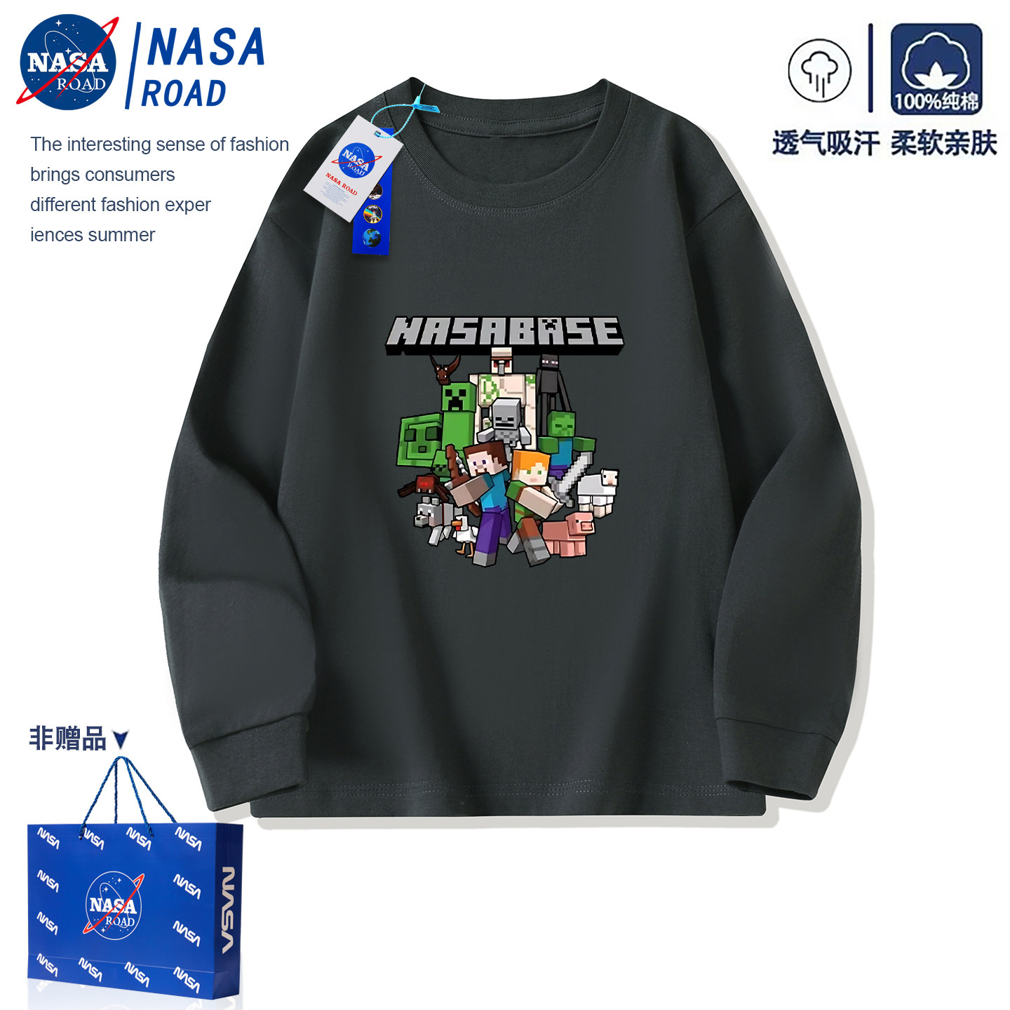 NASA我的世界男童t恤长袖薄款2026新款痞帅风潮牌儿童纯棉打底衫,童装/婴儿装/亲子装,T恤,淘宝优惠券,粉丝福利购,淘宝优惠卷