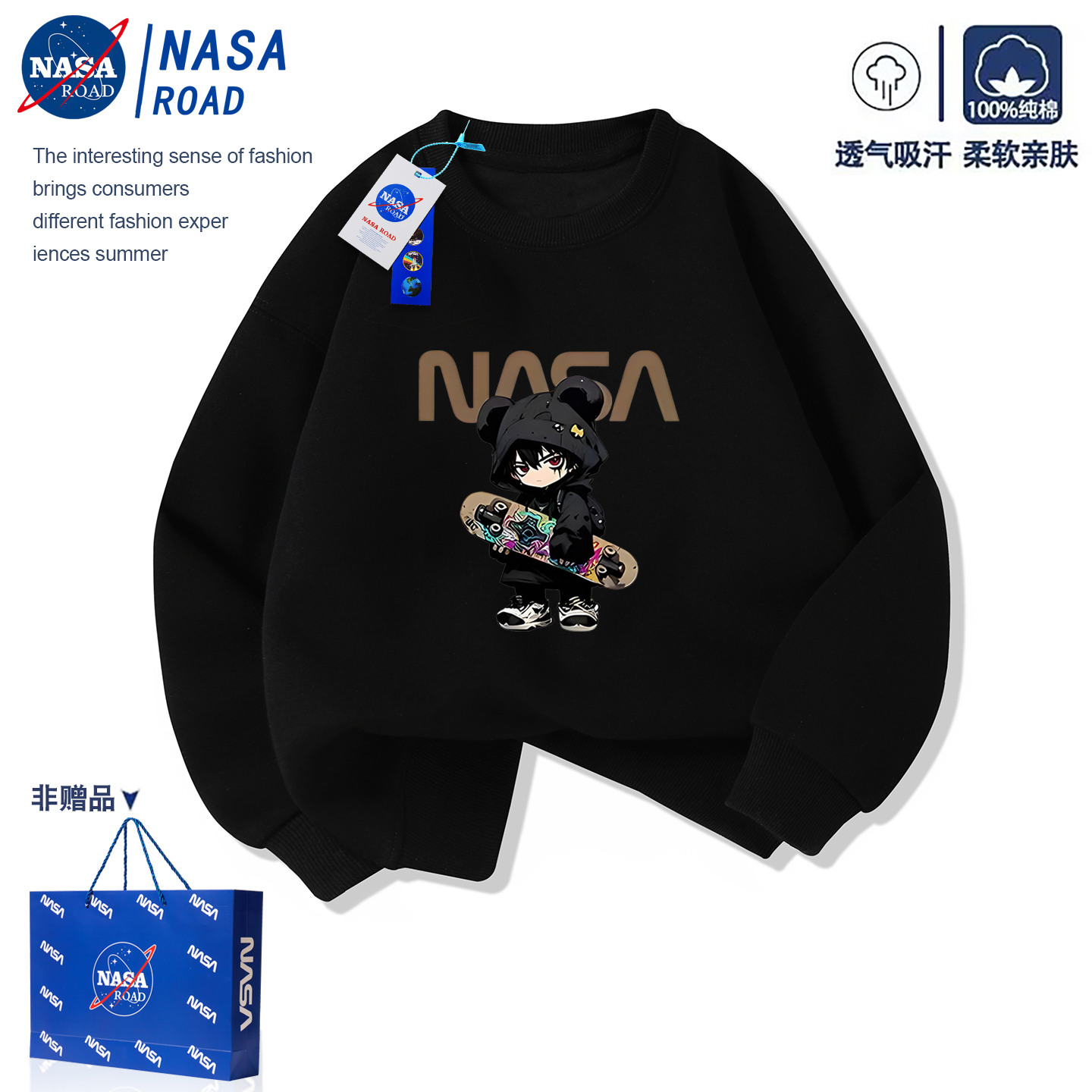 NASA联名男童加绒卫衣秋冬款新款