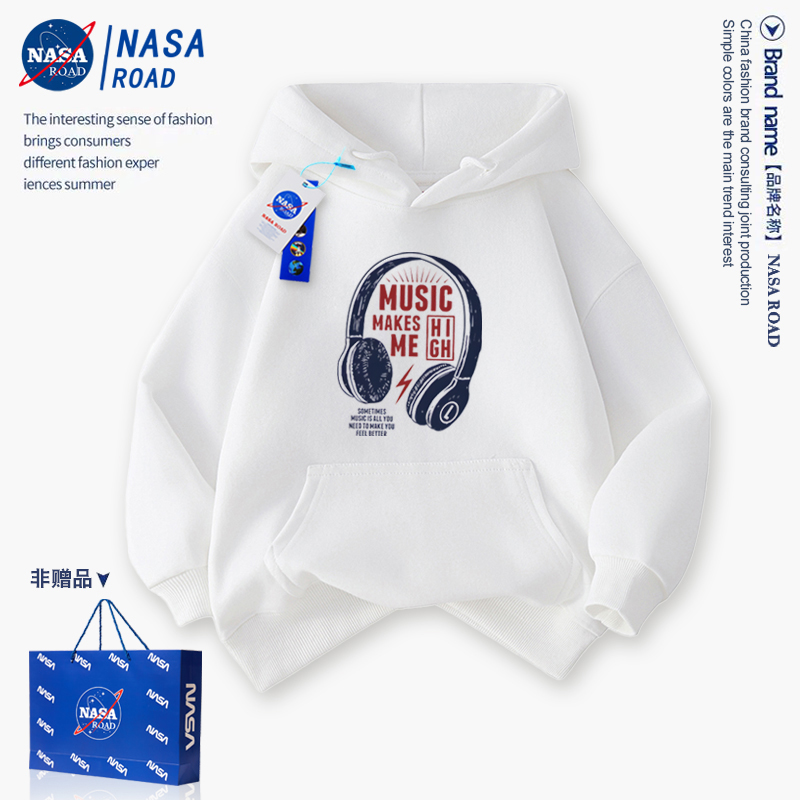 男童白色连帽卫衣秋冬加绒外套