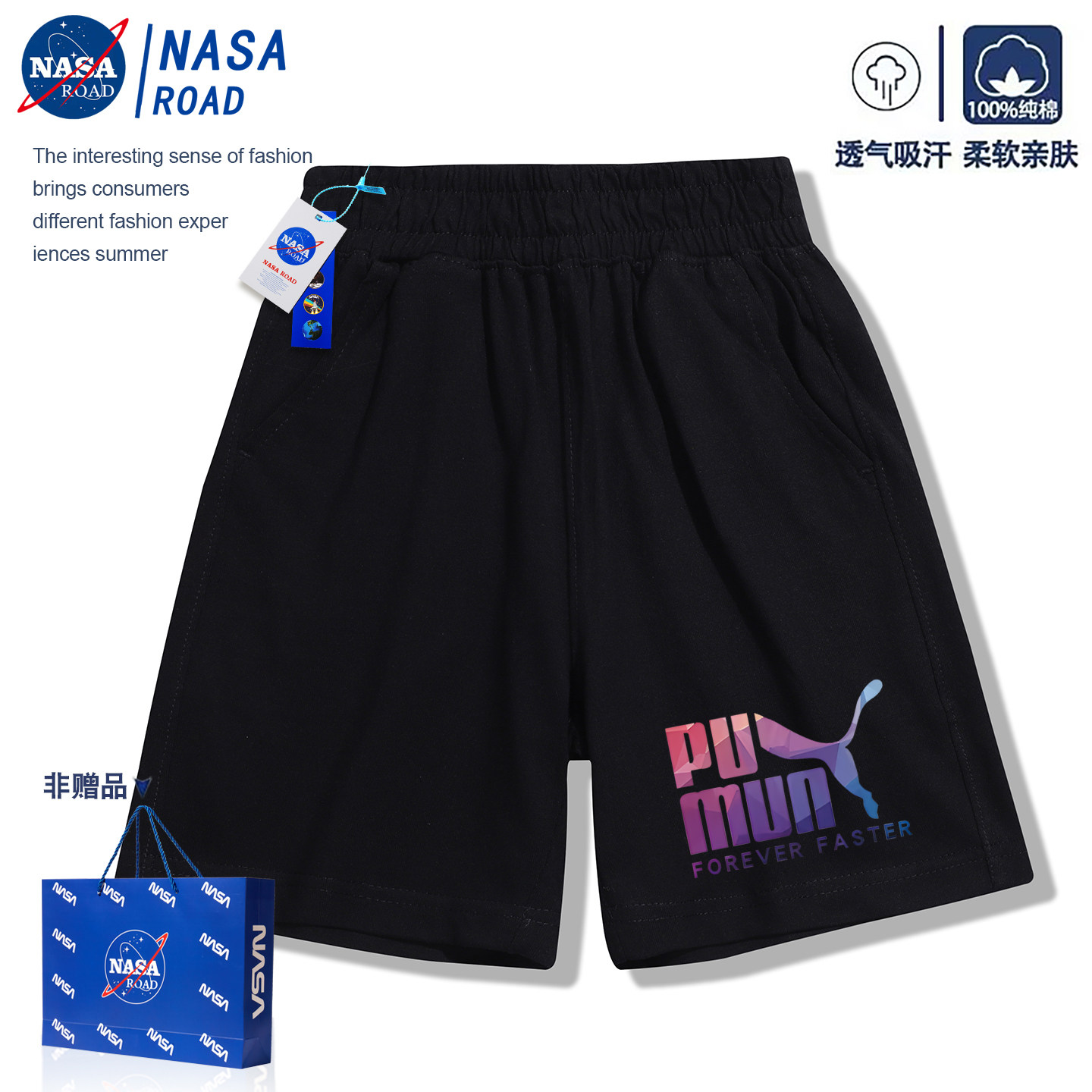 NASA联名男童短裤夏薄款2026新款