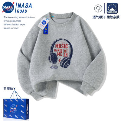 NASA男童灰色卫衣秋冬无帽上衣