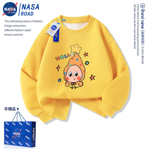 NASA联名星星人衣服儿童秋季卫衣